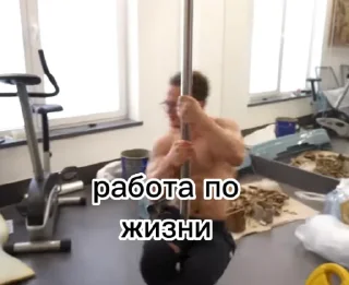 Стикер печка - 3