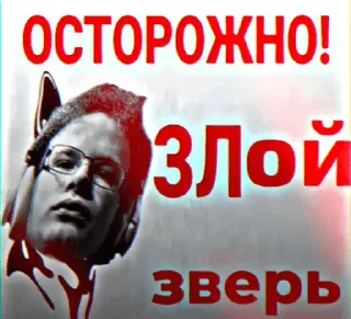 Стикер печка - 11