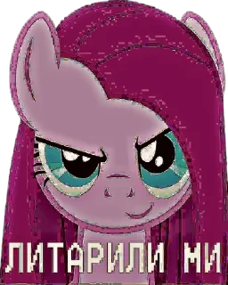 Sticker литарили ми @shittingpostpinkiepie - 5