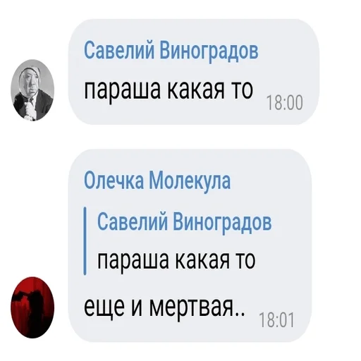 text screenshot font