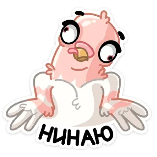 Стикер Fly @stickersb2b - 9