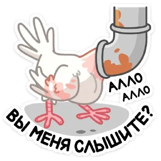 Стикер Fly @stickersb2b - 7