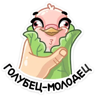 Стикер Fly @stickersb2b - 6