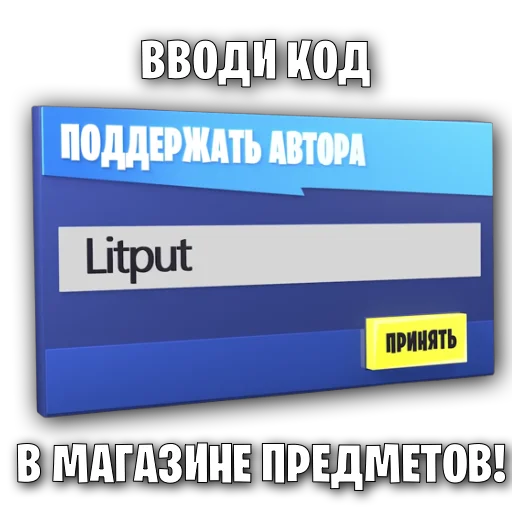 Sticker Litput by @LitStick - 7