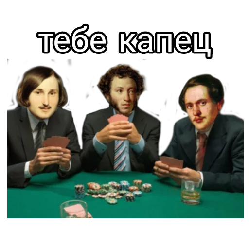 Стикер litragay1 - 1