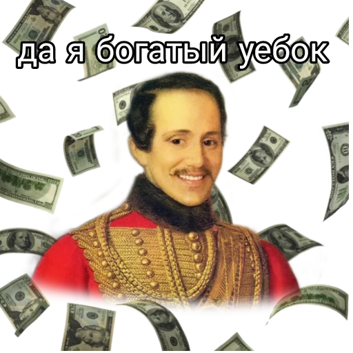 Стикер litragay1 - 1