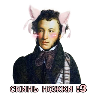 Стикер святая троица - 8