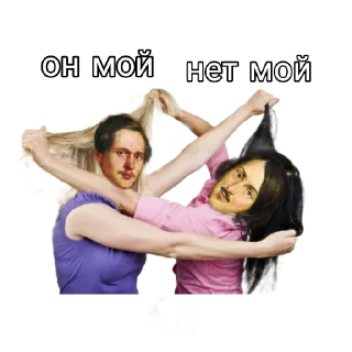 Стикер святая троица - 1