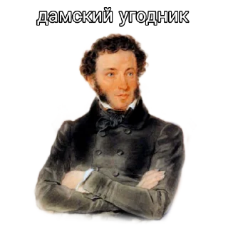 Стикер святая троица - 11