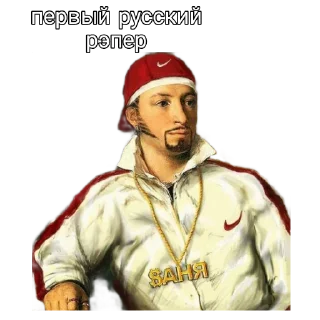 Стикер святая троица - 4