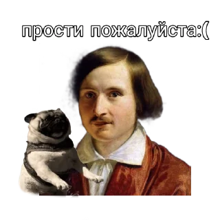 Стикер святая троица - 5