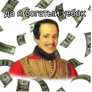 Стикер святая троица - 7