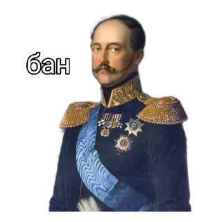 Стикер святая троица - 9