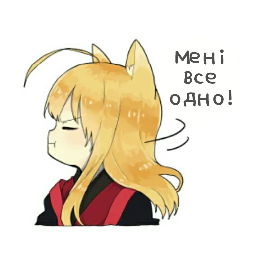 Sticker Маленька лисичка кіцуне - 11