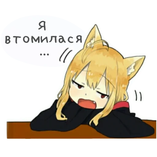 Sticker Маленька лисичка кіцуне - 5