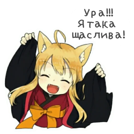 Sticker Маленька лисичка кіцуне - 3