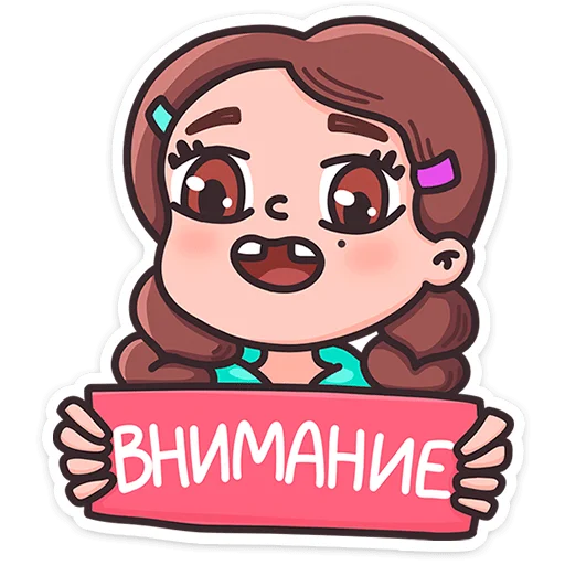 Стикер little_masha_vk - 1