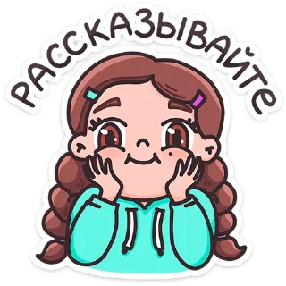 Sticker Малышка Маша @TgSticker - 11