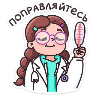 Sticker Малышка Маша @TgSticker - 2