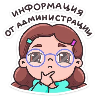 Sticker Малышка Маша @TgSticker - 6