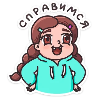 Sticker Малышка Маша @TgSticker - 7