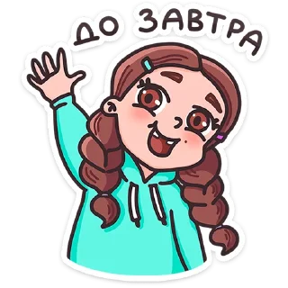 Sticker Малышка Маша @TgSticker - 4