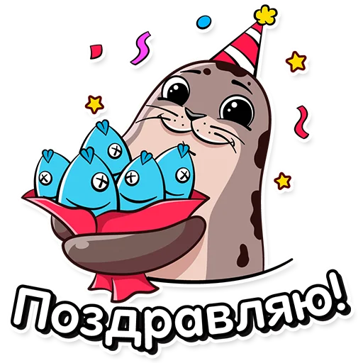 Балтийский нерпёнок / Остров фортов - 