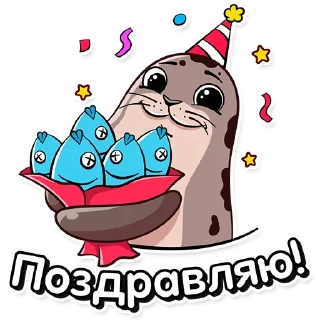 Стикер Балтийский нерпёнок / Остров фортов - 5