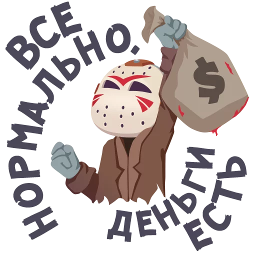 text cartoon clipart