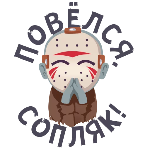 clipart cartoon skull