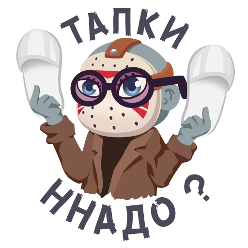 text illustration clipart