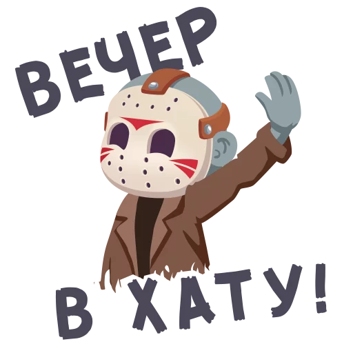 text clipart illustration