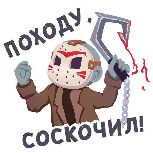 text clipart cartoon