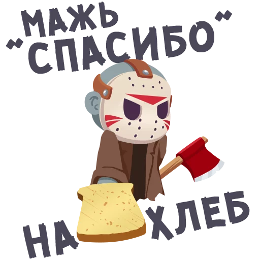 text birthday cake cartoon