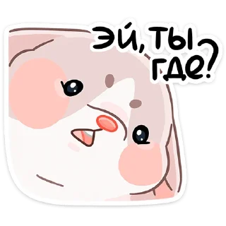 Стикер Малыш Обнимышь от @TgSticker - 7