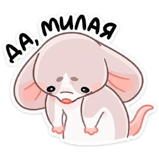 Стикер Малыш Обнимышь от @TgSticker - 8