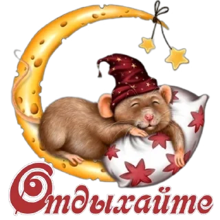 Sticker Понемногу обо всем (by @andreyevaolga) - 1