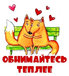 Sticker Понемногу обо всем (by @andreyevaolga) - 7