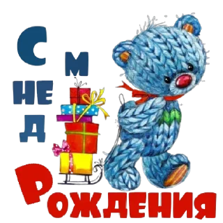 Sticker Понемногу обо всем (by @andreyevaolga) - 4