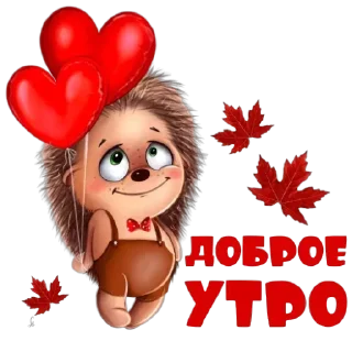 Sticker Понемногу обо всем (by @andreyevaolga) - 9