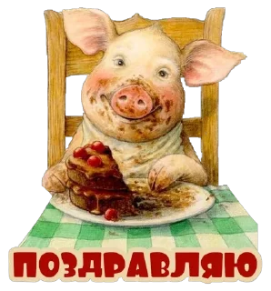 Sticker Понемногу обо всем (by @andreyevaolga) - 2