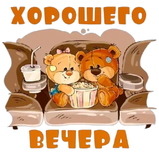 Sticker Понемногу обо всем (by @andreyevaolga) - 5