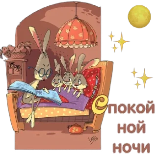 Sticker Понемногу обо всем (by @andreyevaolga) - 8