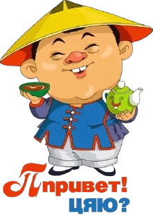 Sticker Понемногу обо всем (by @andreyevaolga) - 3