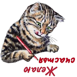 Sticker Понемногу обо всем (by @andreyevaolga) - 6