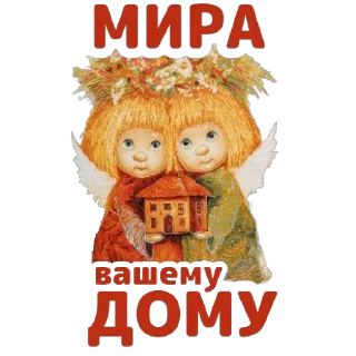 Sticker Понемногу обо всем (by @andreyevaolga) - 11