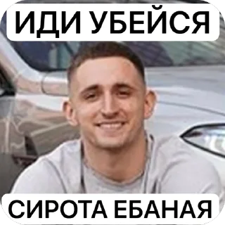 Sticker ЛИТВИН @MoiStikiBot - 6