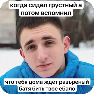 Sticker ЛИТВИН @MoiStikiBot - 11