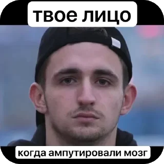 Sticker ЛИТВИН @MoiStikiBot - 5