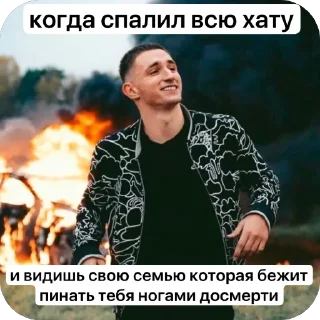 Sticker ЛИТВИН @MoiStikiBot - 2